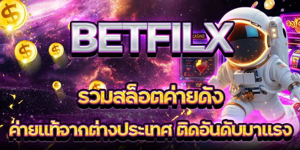 BETFLIX