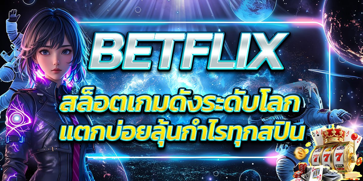 BETFLIX