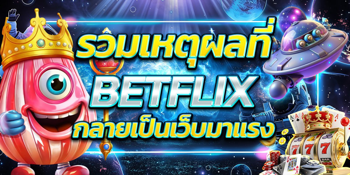 BETFLIX